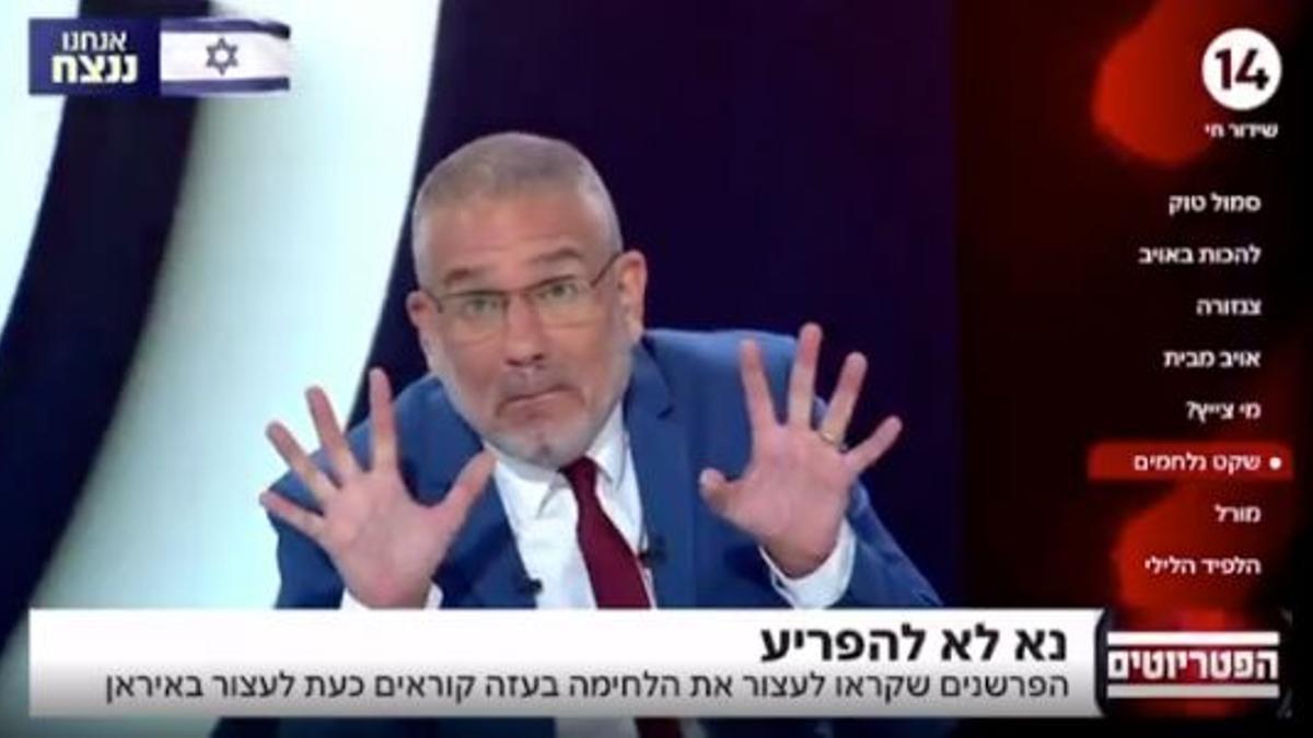 Un fotograma de un programa del Canal 14 de Israel con el lema y la bandera nacional en una esquina