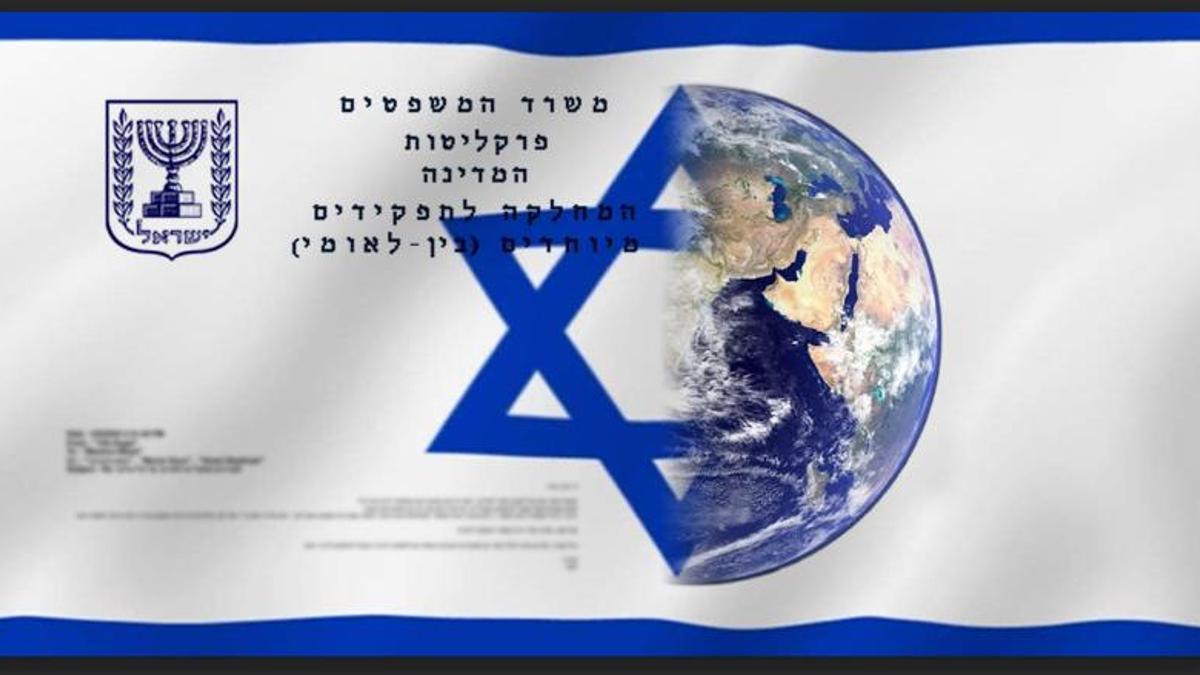 Dos millones de correos exponen la maquinaria secreta de Israel para neutralizar a la justicia internacional