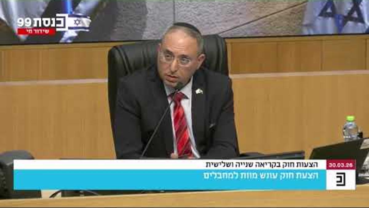 El ministro israelí Ben Gvir brinda con champán tras aprobar la pena de muerte para palestinos